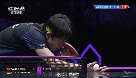 王楚钦3比0胜弗朗西斯卡