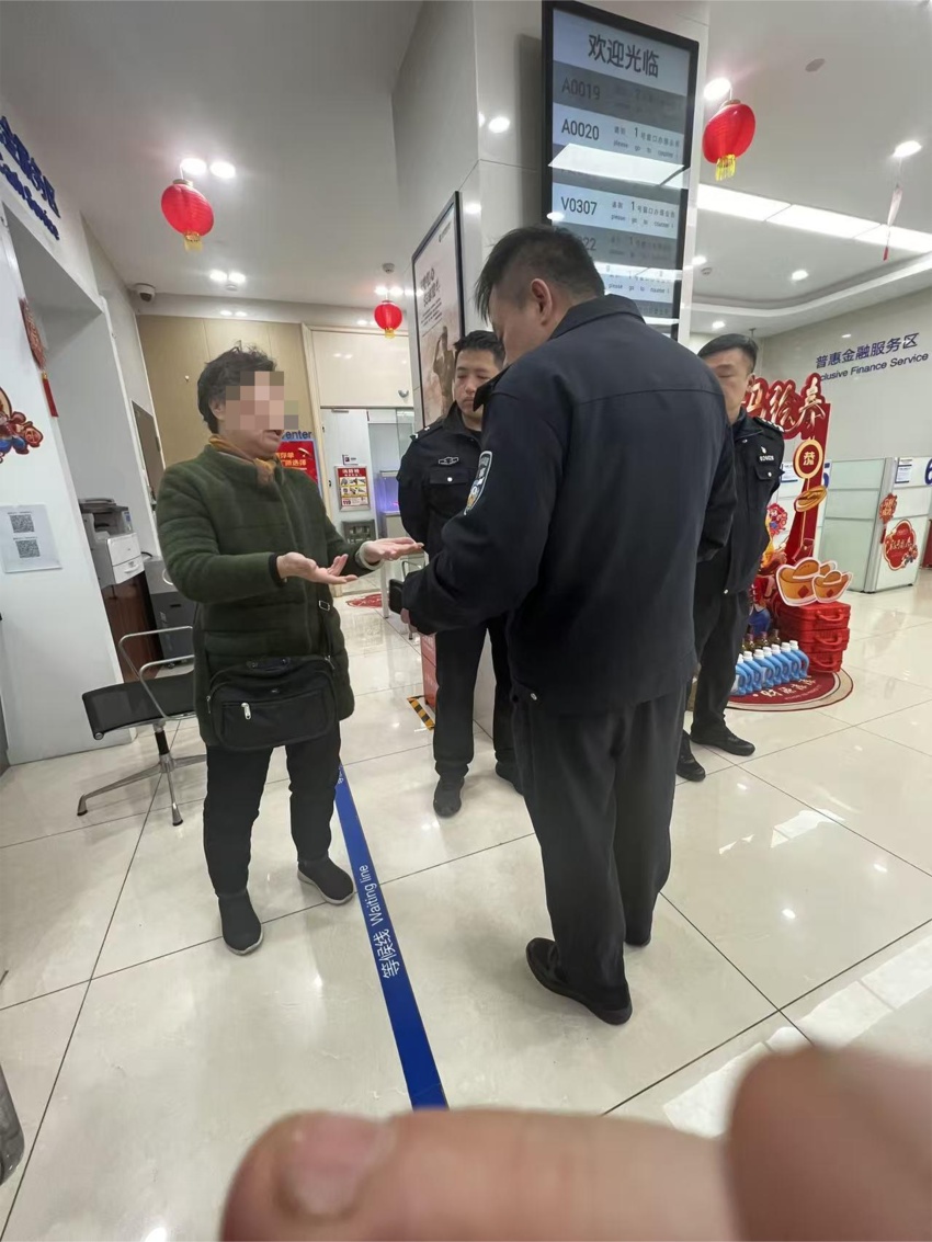 90分钟保住老人15万养老钱! 90分钟保住老人15万养老钱!