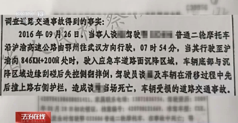 法治在线丨上班途中遇事故难以认定工伤?司法机关履行职责保护劳动者权益 法治在线丨上班途中遇事故难以认定工伤?司法机关履行职责保护劳动者权益