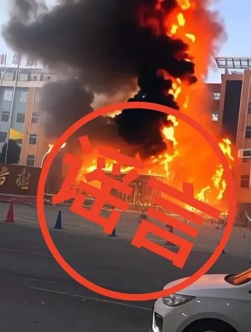 性质恶劣!一网民编造“桂林发生特大火灾”谣言被训诫 性质恶劣!一网民编造“桂林发生特大火灾”谣言被训诫