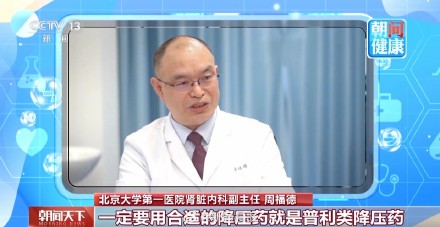 每年一次肾脏病筛查非常有必要