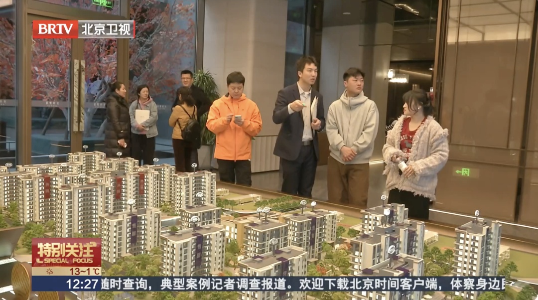 2个月，网签量已超过2.3万套！北京楼市有望迎来开年“小阳春”