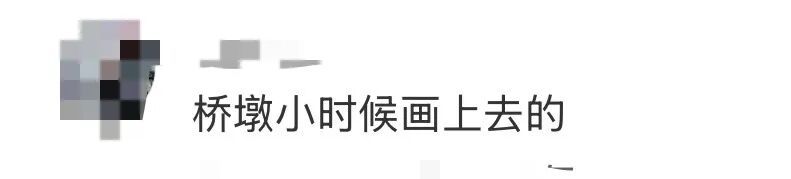 杭州一高架上惊现“神秘图案”！网友浮想联翩，还有更绝的