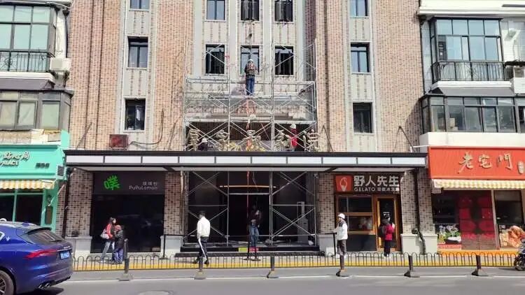 郭德纲于谦岳云鹏孙越等将登台上海德云社！演出门票周五早上开抢！