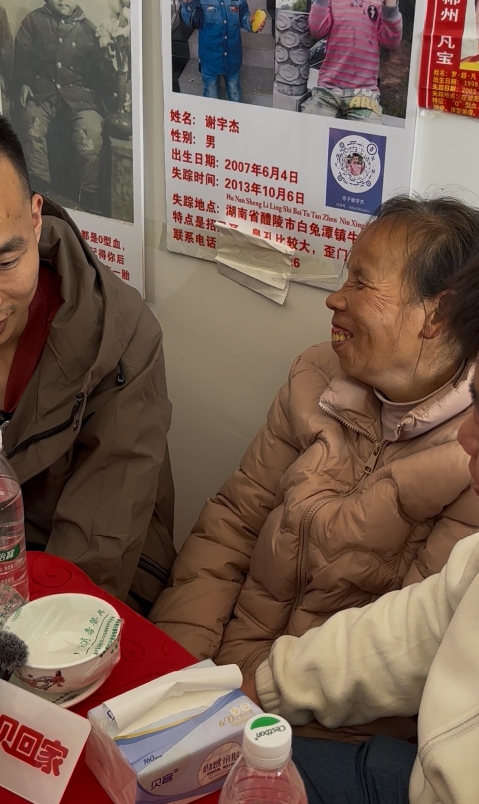 1岁被人从聋哑母亲怀里抢走，小伙30年后回家团聚，担心不被欢迎结果认亲宴热闹隆重