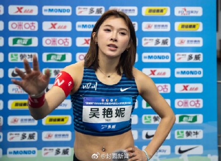 教练称吴艳妮退赛为既定安排:此次参赛目的已达到 教练称吴艳妮退赛为既定安排:此次参赛目的已达到