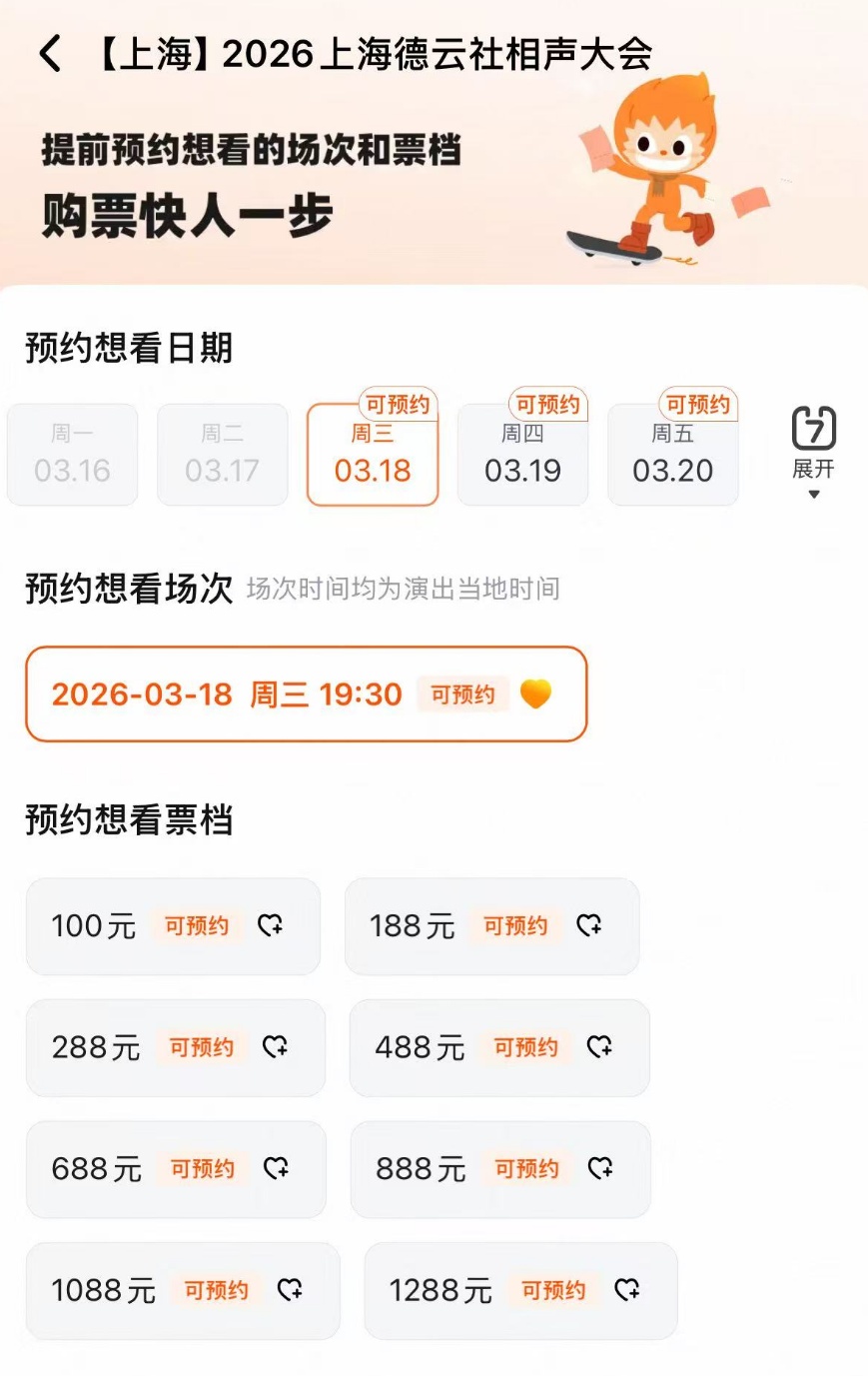 上海德云社官宣开业！郭德纲、于谦连演3天，岳云鹏、孙越接档，票价公布→