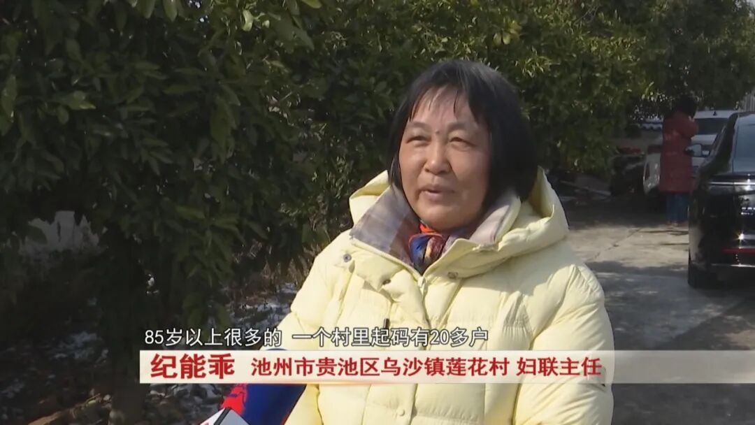 厉害了！101 岁！池州这位奶奶，记性不输年轻人...