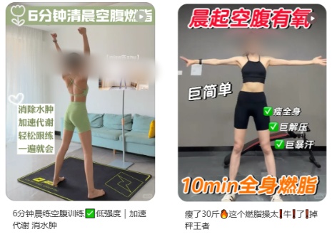 伤害女性的运动习惯：越练越胖还显老、加速肌肉流失、扰乱内分泌