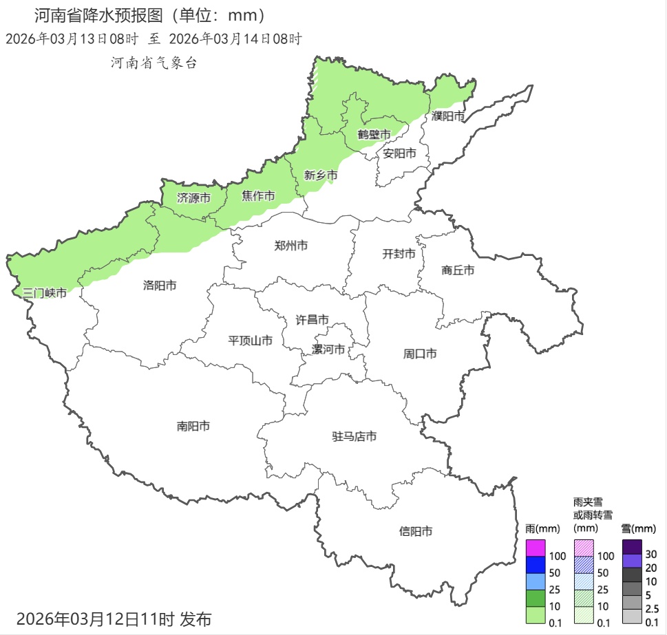 中雪！中雨！冷空气明日抵达河南