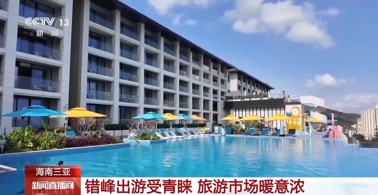 部分机票价格降幅超60% 多地“错峰游”热度攀升