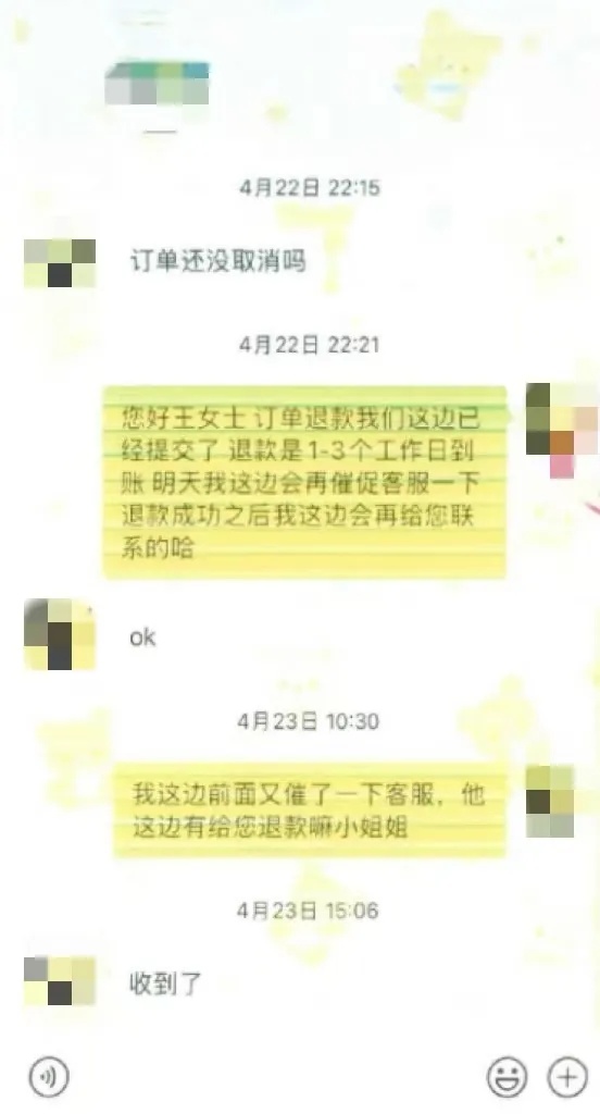 女子一个半月入住20多家酒店洗浴中心，全靠一招“不花钱”！法院判了
