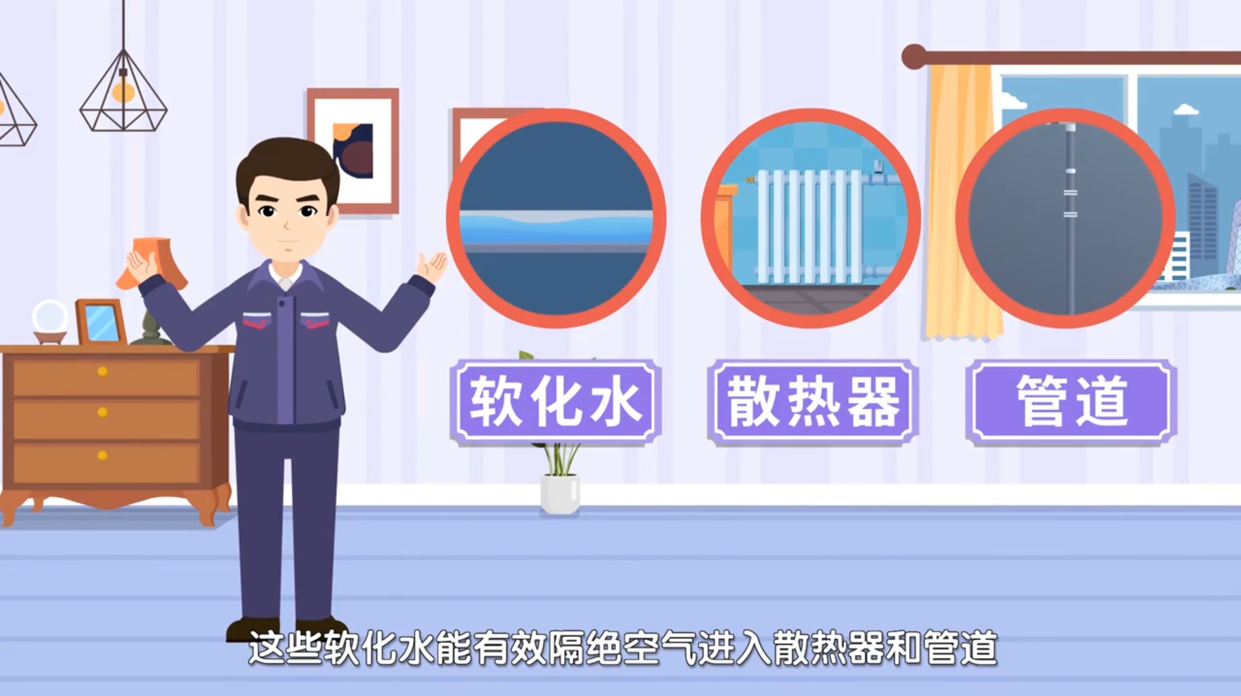 停暖后要关闭阀门吗?供暖结束后这些细节需注意 停暖后要关闭阀门吗?供暖结束后这些细节需注意