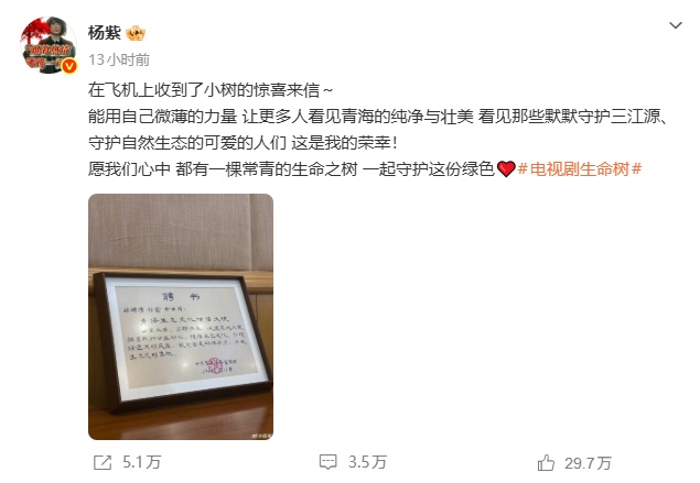 知名上海演员胡歌，有新身份！