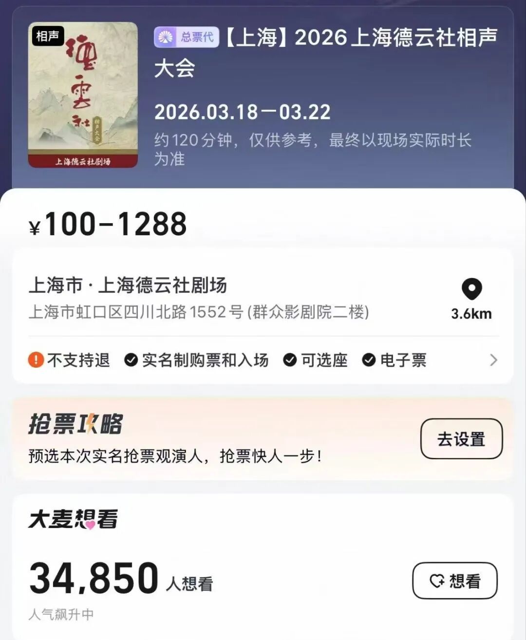 上海第一家，马上开业！3万多人已盯牢，明天开抢