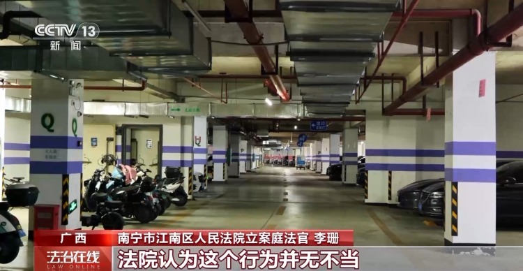 楼道、车库不是私人仓库!这起民生小案给出明确答案 楼道、车库不是私人仓库!这起民生小案给出明确答案