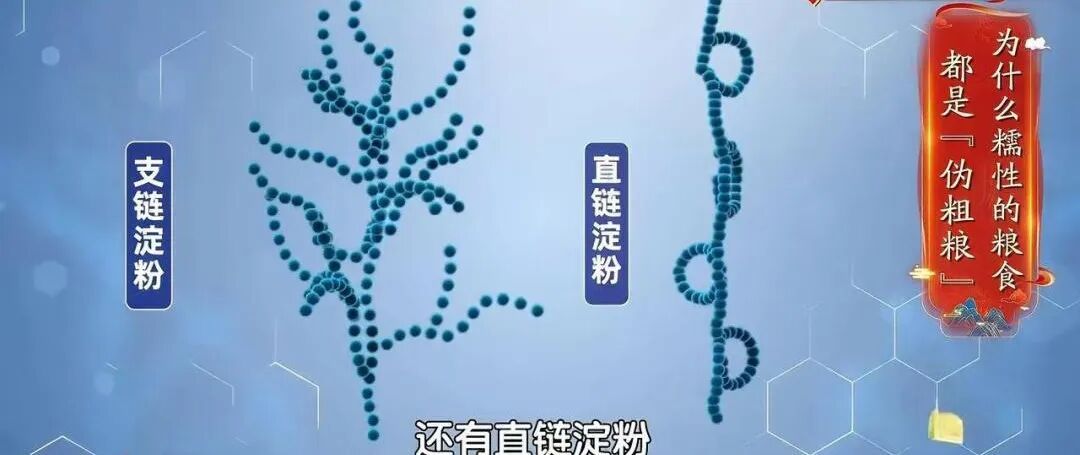 米饭的1个小改变,肝脏脂肪降30%!节后减脂从这口开始 米饭的1个小改变,肝脏脂肪降30%!节后减脂从这口开始