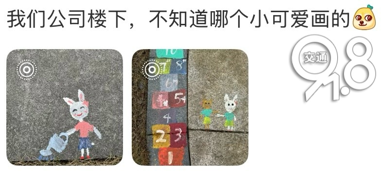 杭州一高架上惊现“神秘图案”！网友浮想联翩，还有更绝的