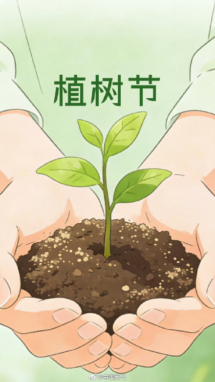 春绿大地!全国植树适宜范围进程图出炉 一览南北方宜种树进程 春绿大地!全国植树适宜范围进程图出炉 一览南北方宜种树进程