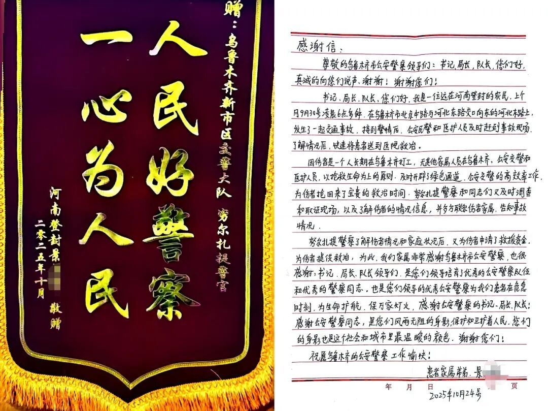 时隔一百余天,这封感谢信终于被打开 时隔一百余天,这封感谢信终于被打开