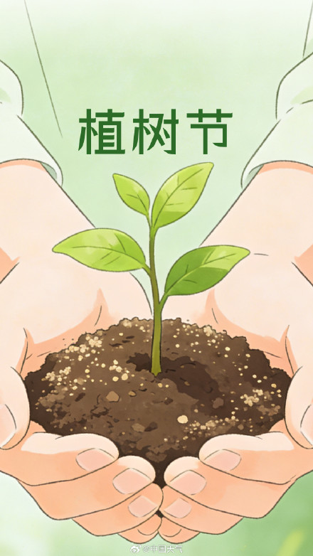 “植”此青绿 不负春光