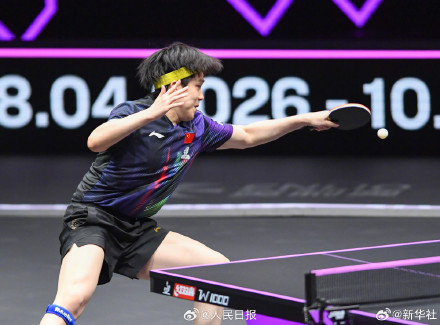 王楚钦3比0进8强 王楚钦3比0进8强