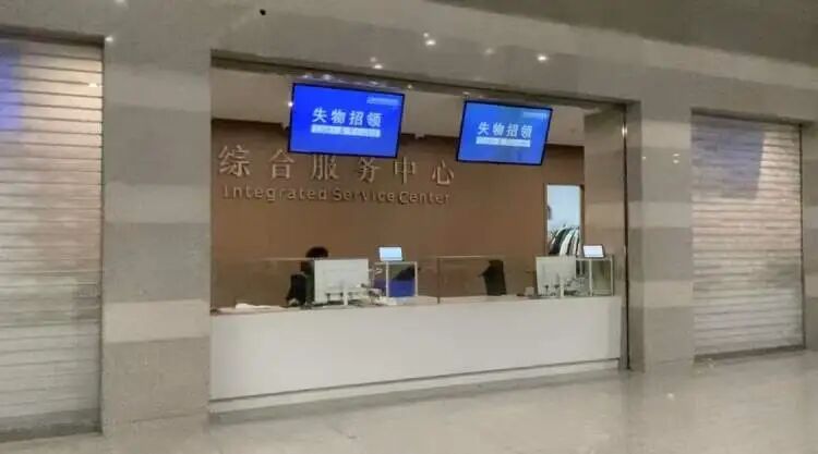 春运40天,虹桥火车站收到遗失物品超40000件!很多物品让人意想不到.... 春运40天,虹桥火车站收到遗失物品超40000件!很多物品让人意想不到....