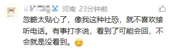 微信将上线三大新功能!网友:“社恐”友好 微信将上线三大新功能!网友:“社恐”友好
