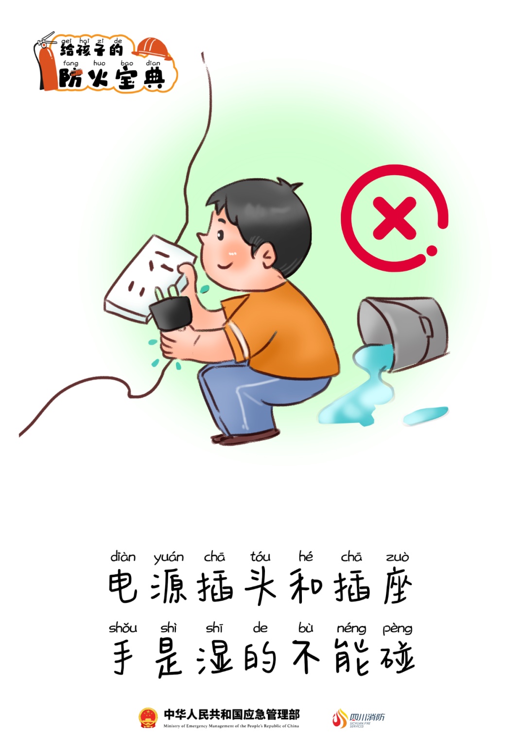 浙江湖州一居民楼起火,滚滚浓烟!3楼熊孩子玩火,4楼一大两小被困 浙江湖州一居民楼起火,滚滚浓烟!3楼熊孩子玩火,4楼一大两小被困