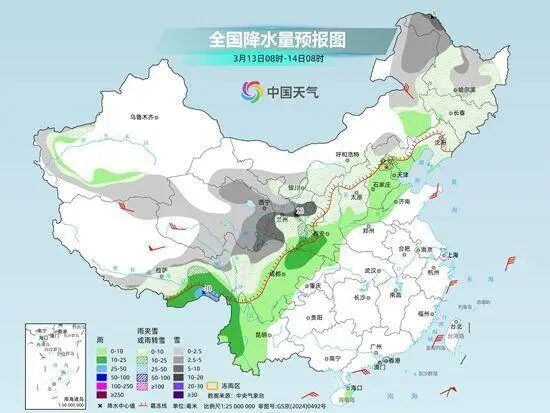 厚衣服先别收!辽宁大范围雨雪就要来了,具体这样下 厚衣服先别收!辽宁大范围雨雪就要来了,具体这样下