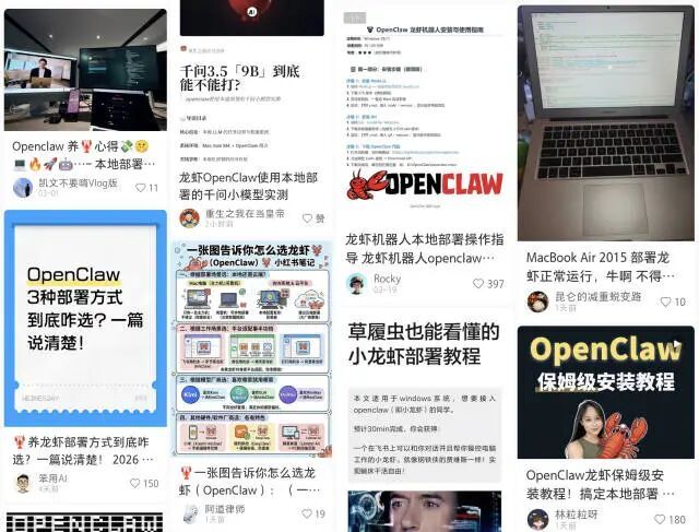 从全民“养虾”到集体卸载,普通人的AI焦虑何去何从? 从全民“养虾”到集体卸载,普通人的AI焦虑何去何从?