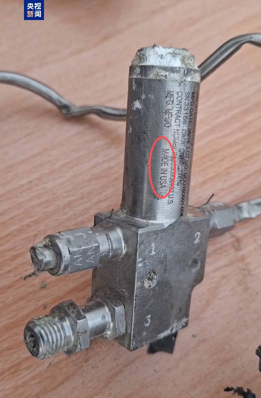 导弹碎片细节公布:“Made in USA” 导弹碎片细节公布:“Made in USA”