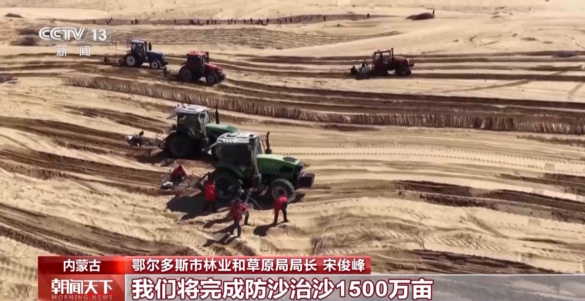 解锁绿色新高度 全球新增绿化面积四分之一来自中国 解锁绿色新高度 全球新增绿化面积四分之一来自中国