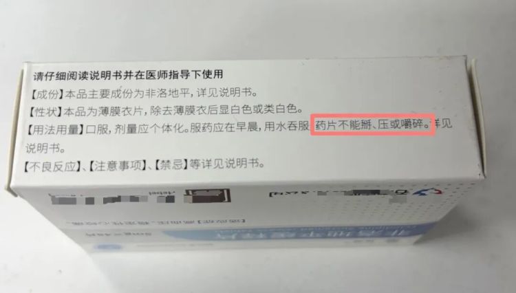 警惕！吃药多了个动作，血压骤降至无法测量！这些药千万要注意