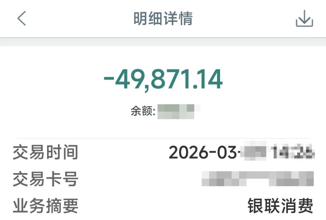 一本证花了九万还不下来？海宁沈先生欲哭无泪……