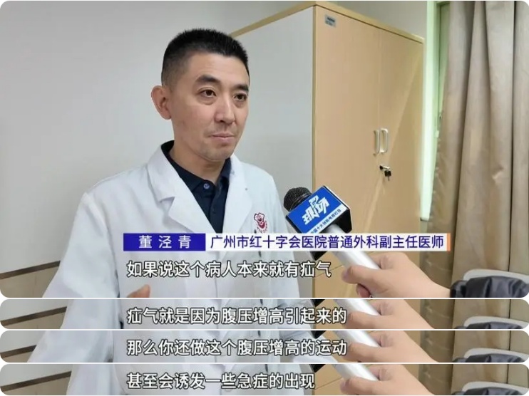 太可怕!杭州辣妈模仿明星,肚子练出“大洞”,医生紧急提醒 太可怕!杭州辣妈模仿明星,肚子练出“大洞”,医生紧急提醒