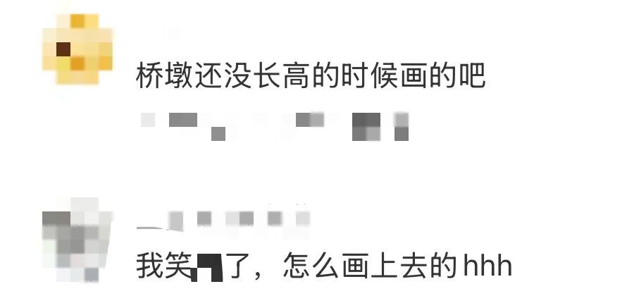 杭州一高架上惊现“神秘图案”！网友浮想联翩，还有更绝的
