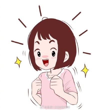 消除心理疲劳,试试这么做! 消除心理疲劳,试试这么做!