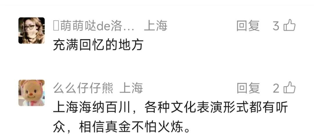 上海第一家，马上开业！3万多人已盯牢，明天开抢