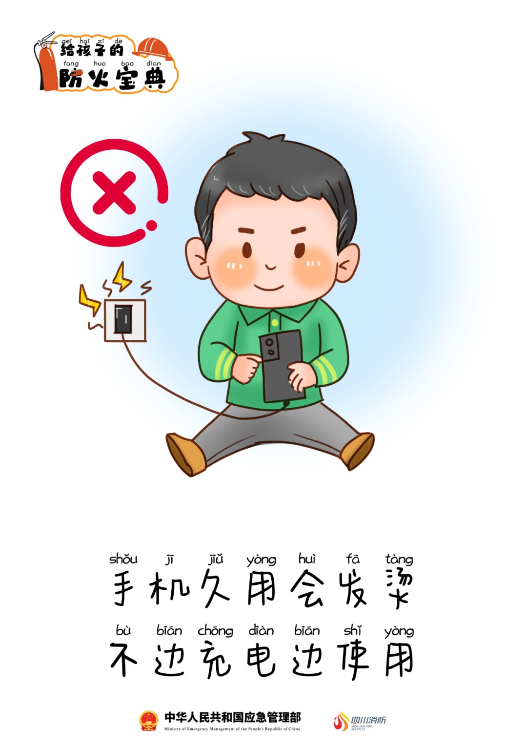 浙江湖州一居民楼起火,滚滚浓烟!3楼熊孩子玩火,4楼一大两小被困 浙江湖州一居民楼起火,滚滚浓烟!3楼熊孩子玩火,4楼一大两小被困