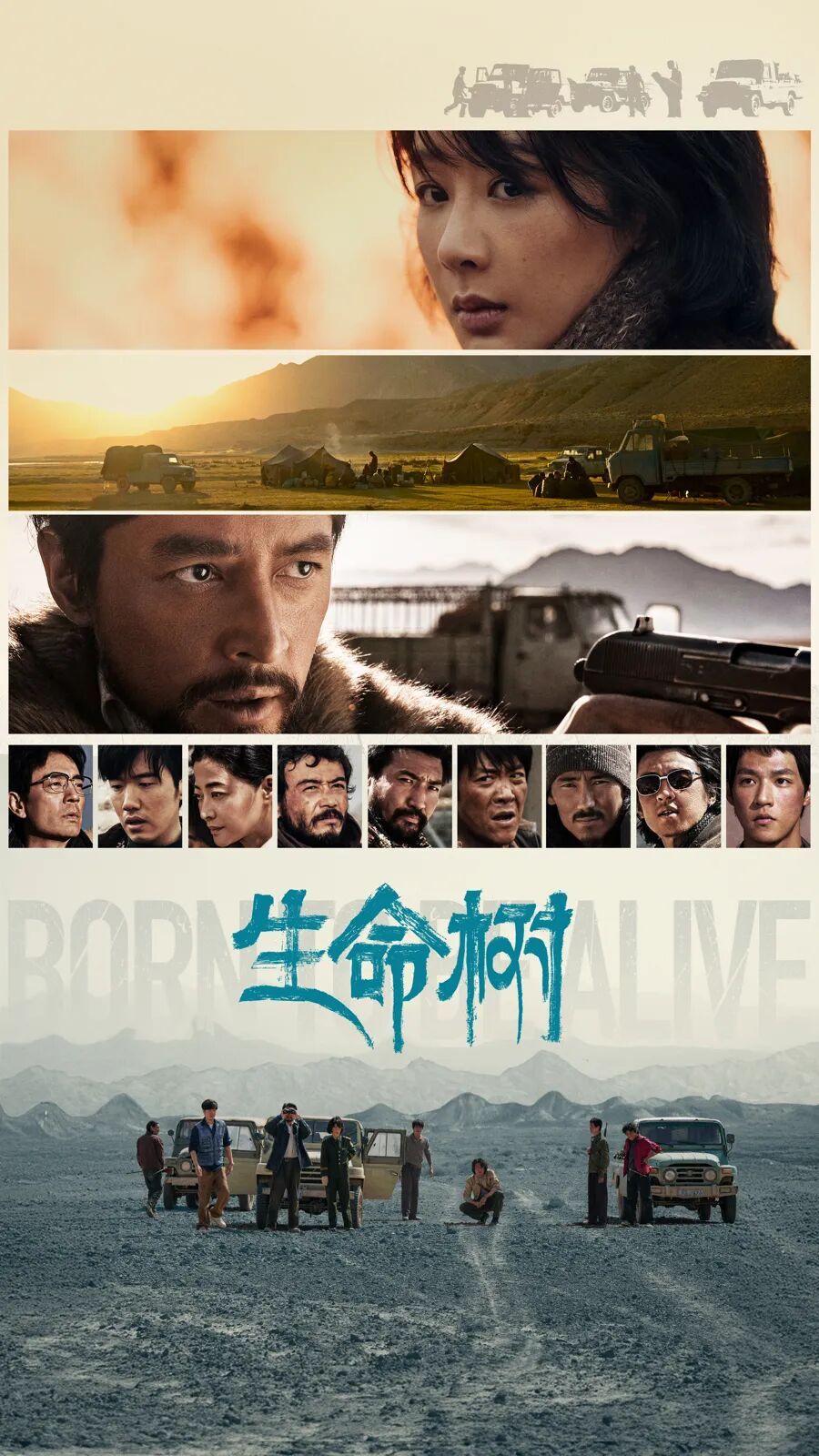 知名上海演员胡歌，有新身份！