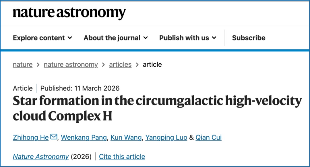 "婴儿星团"现身！银河系恒星诞生新证据被发现