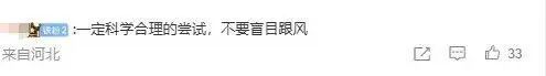 太可怕!杭州辣妈模仿明星,肚子练出“大洞”,医生紧急提醒 太可怕!杭州辣妈模仿明星,肚子练出“大洞”,医生紧急提醒