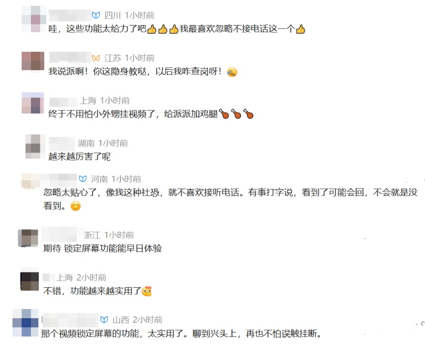 终于能忽略了！微信推出新功能！网友：我可太需要了