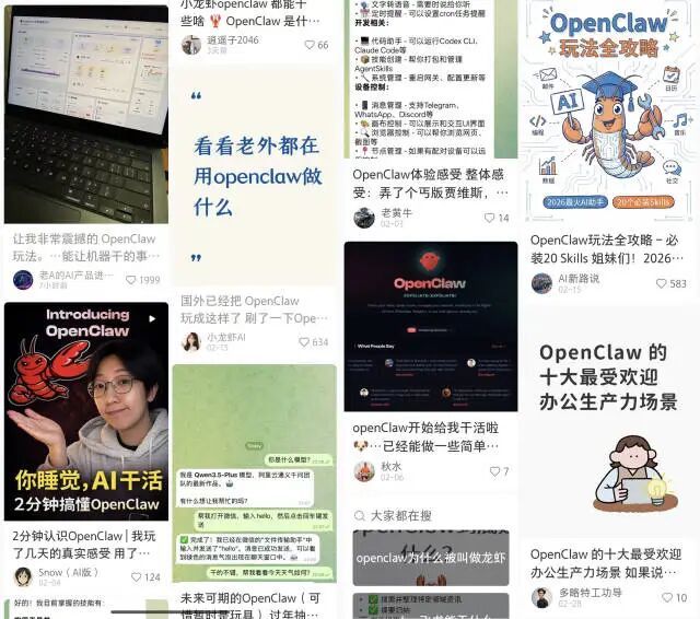 从全民“养虾”到集体卸载,普通人的AI焦虑何去何从? 从全民“养虾”到集体卸载,普通人的AI焦虑何去何从?