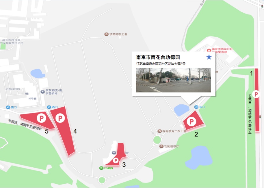 南京市民政局提醒：祭扫出行已进入高峰期