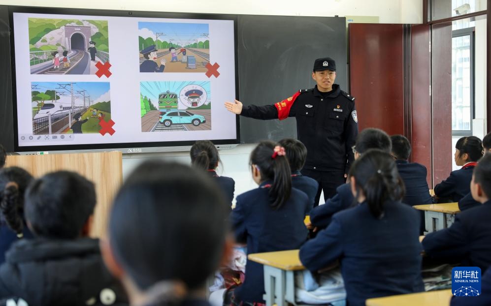 铁路“安全课” 平安伴你行 铁路“安全课” 平安伴你行