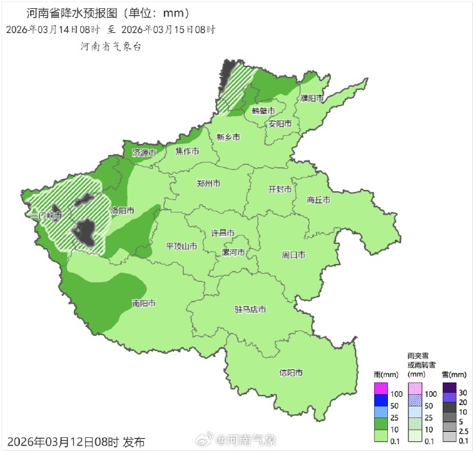 大反转！中雨！中雪！今晚起河南全省再迎雨雪，持续3天，入春又失败了
