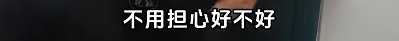 “警察同志，楼上有个小孩趴在窗边哭，太危险了！”