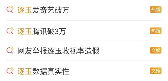 平台欢呼:爆了! 网友蒙了:啊? 平台欢呼:爆了! 网友蒙了:啊?